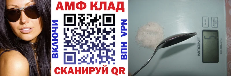 как найти   KRAKEN   Амфетамин 97%  Балаково 