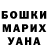 Гашиш гарик Joanna Mycka