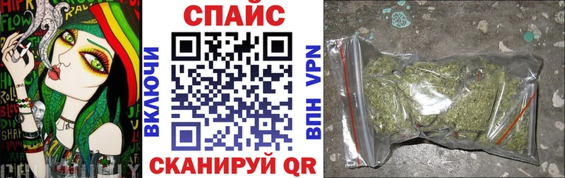 omg ссылка  купить  цена  Балаково  БУТИРАТ бутандиол 