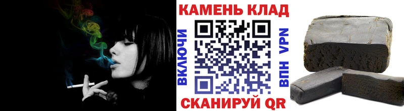 наркотики  Балаково  Гашиш гашик 