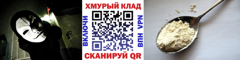 дарк нет как зайти  Балаково  Героин гречка 
