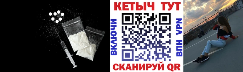 КЕТАМИН VHQ  Балаково 