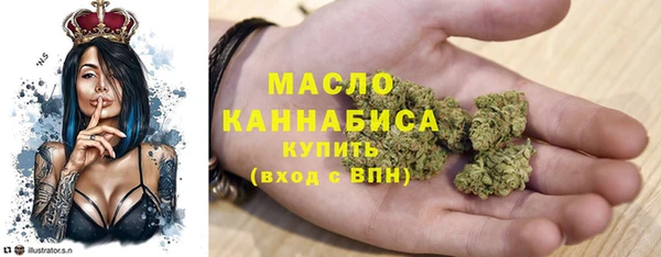 кристаллы Вязьма