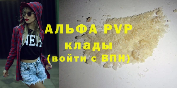 бутират Вязники