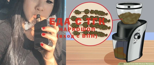 герыч Вяземский
