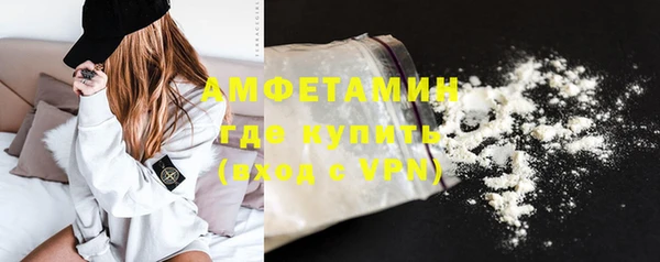 кристаллы Вязьма