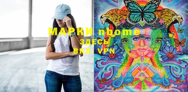 бутират Вязники