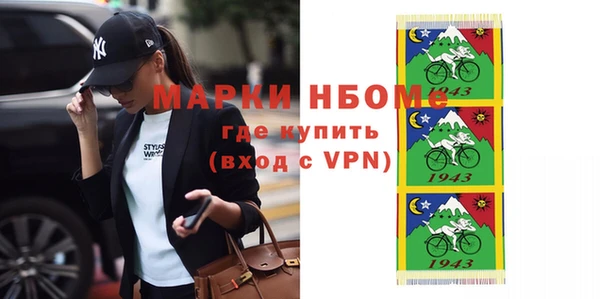 бутират Вязники