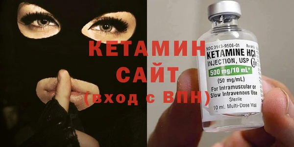 бутират Вязники
