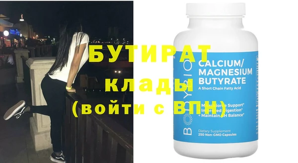 кристаллы Вязьма