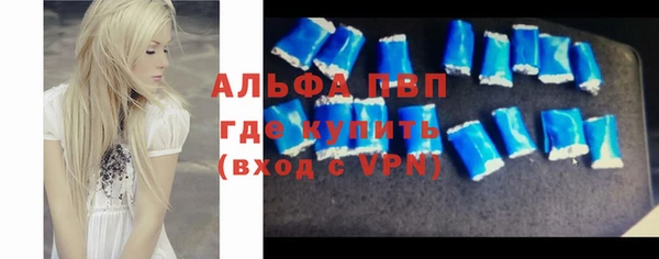 бутират Вязники