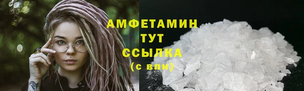 герыч Вяземский