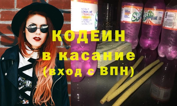 бутират Вязники