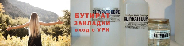 кристаллы Вязьма