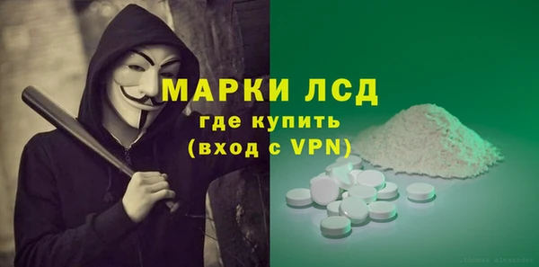 кристаллы Вязьма