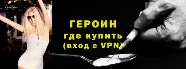 бутират Вязники