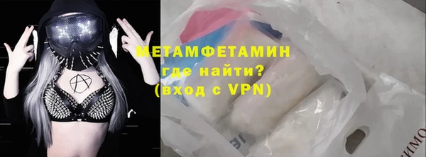кристаллы Вязьма