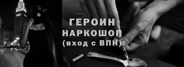 герыч Вяземский