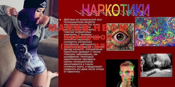 кристаллы Вязьма