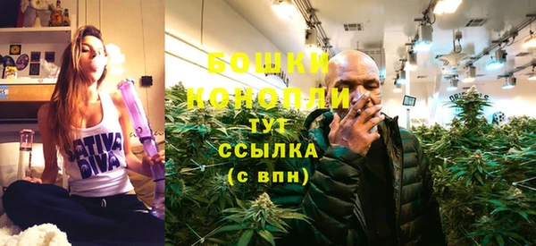 бутират Вязники