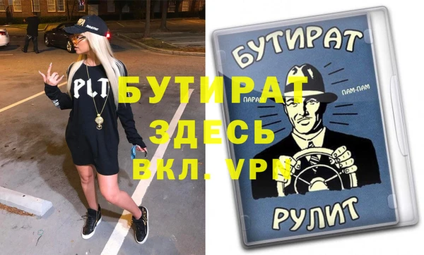 кристаллы Вязьма