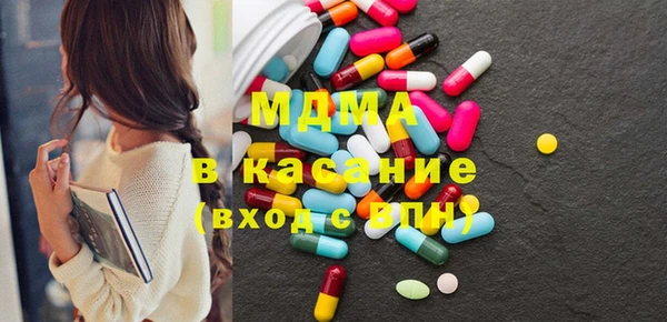 герыч Вяземский