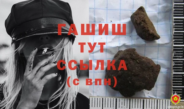 бутират Вязники