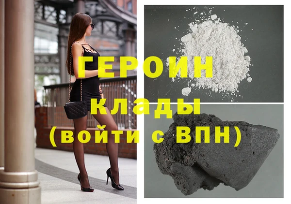 герыч Вяземский