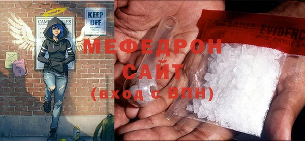 герыч Вяземский