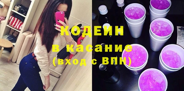 кристаллы Вязьма