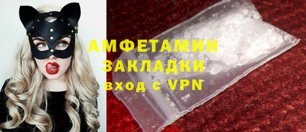 герыч Вяземский