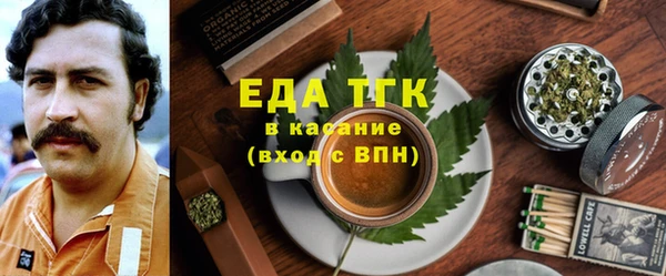 кристаллы Вязьма