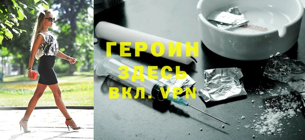 бутират Вязники