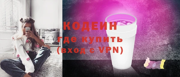 бутират Вязники