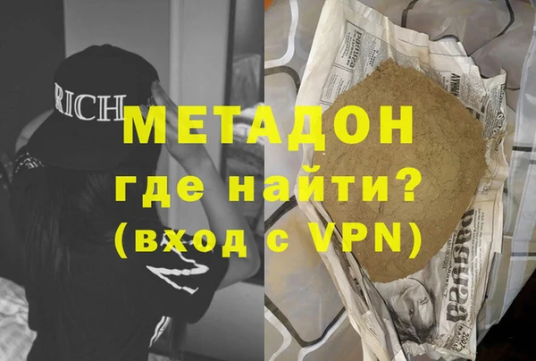 бутират Вязники