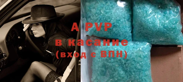 кристаллы Вязьма