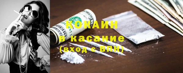 кристаллы Вязьма