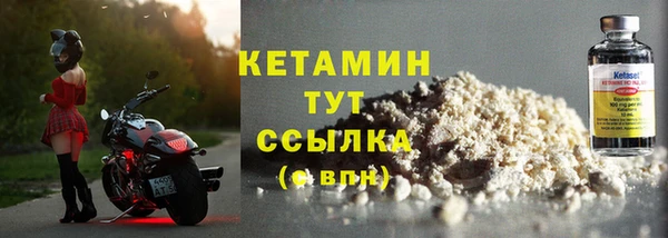бутират Вязники