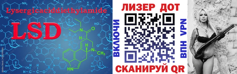 блэк спрут ссылка  Балаково  Лсд 25 экстази ecstasy 