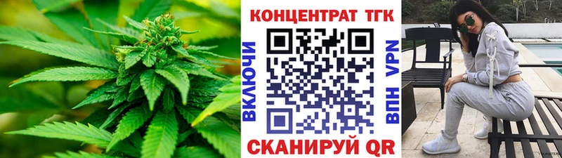 ТГК концентрат  Балаково 